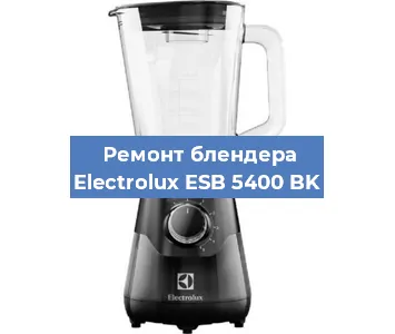 Замена щеток на блендере Electrolux ESB 5400 BK в Волгограде
